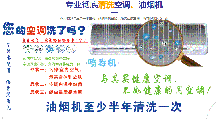 察布查尔锡伯空调维修售后服务中心电话在哪里找